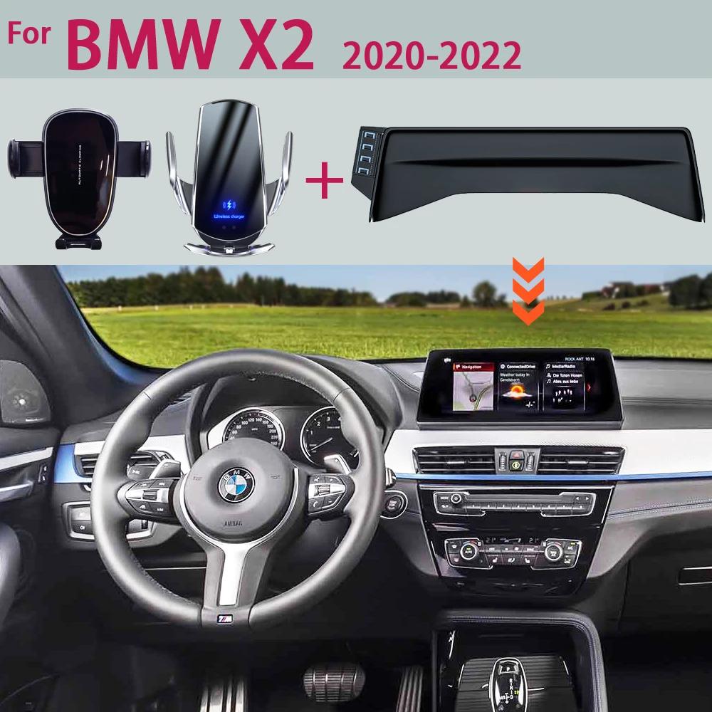  ޴ ġ, BMW X2 2020 2021 2022 ̼ ȭ,  ̽, 15W   ĵ, ׸ ׼